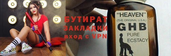 apvp Богданович